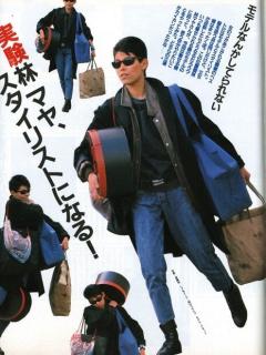 [x]浪費して借金1億円！元パリコレモデル・林マヤのモデル時代と現在の写真