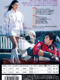 [x]Jikuu Senshi Spielban: Helen (Naomi Morinaga) Being Awesome for 17mins ...