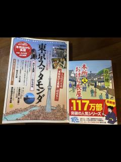 [x]117万部突破大人気シリーズ最新刊登場！！今回は「春夏秋冬」人生は色とりどりですねえ…／『本所おけら長屋（十五）』畠山健二著 | ありをりある.com
