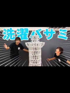 [x]洗濯バサミだけで東京スカイツリー作ってみた Tokyo Skytree - YouTube