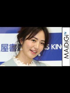 [x]磯山さやか、透け感ブラウス×Vネックで“やせ見えコーデ” セクシー＆上品に 「磯山さやか OFFICIAL CALENDER」発売イベント2 ...