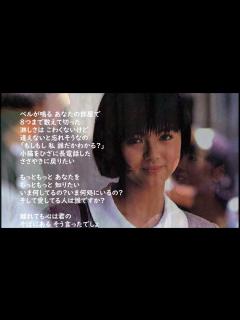 [x]薬師丸ひろ子・・あなたを・もっと・知りたくて - YouTube