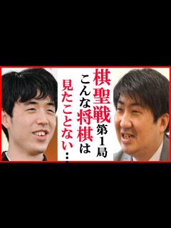 [x]藤井聡太竜王名人と山崎隆之八段の棋聖戦第2局に鈴木大介九段が語った一言に一同驚愕！棋士たちの見解や対局振り返りも【第95期棋聖戦五番勝負 ...