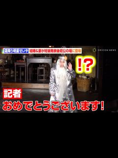 [x]霜降り明星せいや、結婚＆妻の妊娠報告後初の公の場に登場 記者からの祝福に笑顔「ありがとうございます！」 『ホグワーツ・レッスン』『禁じられた森 ...