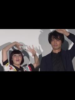 [x]鳥居みゆき、エロかっこいいを表現？斎藤工は“壁”を拒否…映画「虎影」ヒット御礼舞台あいさつ2 #Miyuki Torii #Takumi ...