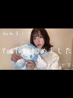 [x]【初めまして】麻倉瑞季です。 - YouTube