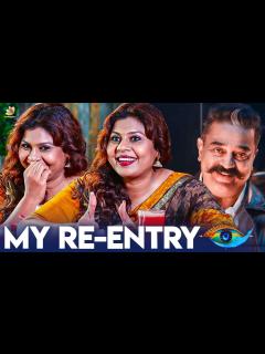 [x]My Husband's Reaction For Bigg Boss : Vichithra Opens Up | Kamal Hassan ...