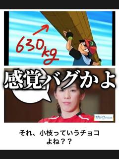 [x]【吉田沙保里】ボケての吉田沙保里ネタに本気でアフレコしてツッコんでみたらヤバすぎたwwww【第14弾】#shorts - YouTube