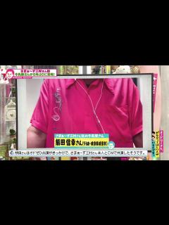[x]8年ぶりに出演！？さまぁ～ず三村さん似の牛乳屋さんの今(オードリーさん、ぜひ会ってほしい人がいるんです。) - YouTube