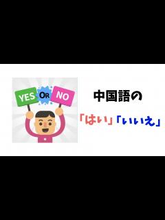 [x]はい - aonoshogi.com