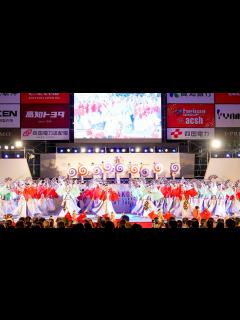 [x][4K] ほにや 【金賞】 高知よさこい祭り 2023 後夜祭 - YouTube