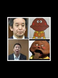 [x]立花孝志に岸口議員が情報流した宮城が証拠だし暴露。ゲス立花責任逃れに必死だが名誉棄損は成立。＃立花孝志、＃岸口百条委員会副委員長 - YouTube