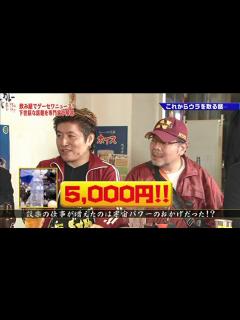 [x]バナナマン 設楽 ピンの仕事が増えた理由 ゴッドタン 2011/11/5 OA - YouTube