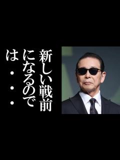 [x]タモリの【新しい戦前】から考えるアートのゆくえ - YouTube