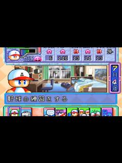 [x]【パワプロ'98開幕】サクセス BGM 『夏』 - YouTube
