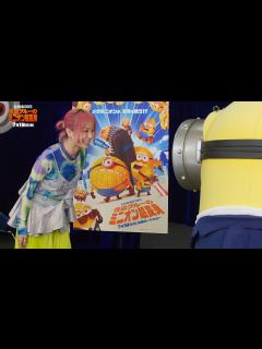 [x]LiSA、ミニオン登場のサプライズに大喜びも…やらかし発言で平謝り！？ 『怪盗グルーのミニオン超変身』 - YouTube