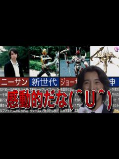 [x]【感動的な解説】「仮面ライダー剣 MISSING ACE」に登場する仮面ライダーグレイブ・ 志村純一・海東純一について解説『仮面ライダー剣 ...