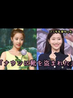 [x]イ・ヒョンジュ(元APRIL)、イジメでグループ脱退？続く暴露にファンは衝撃 - YouTube