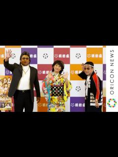 [x]友近似の水谷千重子、バッファロー吾郎A似の八公太郎、秋山竜次似の倉たけし ドタバタ会見 『水谷千重子50周年記念公演』 - YouTube