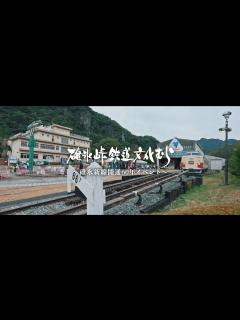 [x]010【限定イベント】碓氷峠鉄道文化むら 碓氷新線開通60年イベント 【安中市】 - YouTube