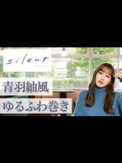 [x]誰でも川口春奈になれる！「silent」青羽紬風巻き髪の作り方！【川口春奈】 - YouTube