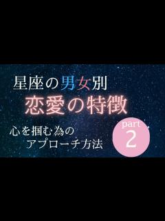 [x]恋愛の特徴 part2 - YouTube