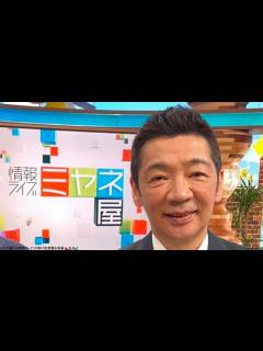 [x]ミヤネ屋「24時間テレビの寄付金着服を隠蔽」し大炎上 - YouTube