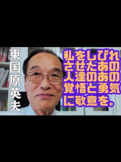 [x]東国原英夫 2023春の統一地方選挙総括シリーズ② - YouTube