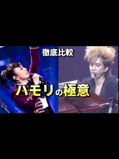 [x]小室哲哉vs松任谷由実「作曲スタイル」徹底比較！小室進行 vsユーミンコード【音楽理論/楽曲分析/コード進行】 - YouTube
