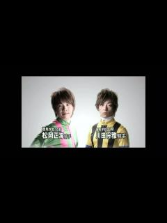 [x]JRA 競馬学校 騎手課程CM 川田将雅騎手 松岡正海騎手 - YouTube