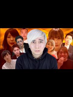 [x]今年炎上したYoutuberまとめ【66連発】！ - YouTube