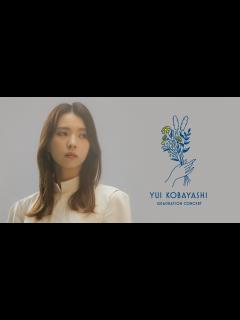 [x]櫻坂46「小林由依 卒業コンサート」SPECIAL SITE