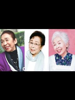 [x]正司歌江さん 死去 「かしまし娘」の妹2人が追悼 照枝さん「いまはただ悲しい」 花江さん「姉ちゃん ありがとう」 | TBS NEWS DIG