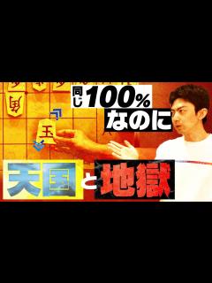 [x]王位戦第一局から藤井王位苦戦！？と思わせるも一瞬の隙に圧倒してしまう藤井聡太王位！藤井聡太王位vs佐々木大地七段【将棋棋譜解説 ...