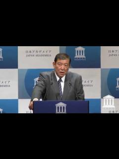 [x]石破 茂・地方創生担当大臣 in アカデメイア（2月12日） - YouTube