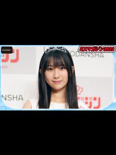 [x]【ミスマガジン2023】西尾希美、ミス週刊少年マガジンはフレッシュな15歳 温泉グラビアに意欲 - YouTube