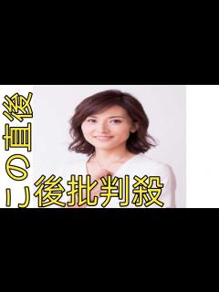 [x]金子恵美氏「違うんですよ、進次郎さん！」 自民の公認・非公認巡る混乱で小泉進次郎氏に食い下がる - YouTube