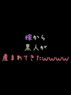 [x]【海外の反応】「うそでしょ！？私は黒人よ？」黒人の妊婦が日本の満員電車に乗った時、日本人のとんでもない行動に驚愕した理由 - YouTube
