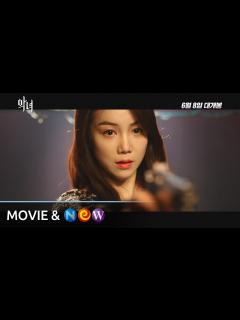 [x][악녀] 캐릭터영상 - YouTube