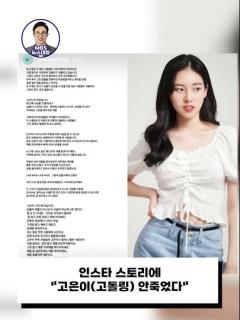 [x]돈다발남 윤드로저 신상: 놀라운 변신! 클릭하면 만족감 200%