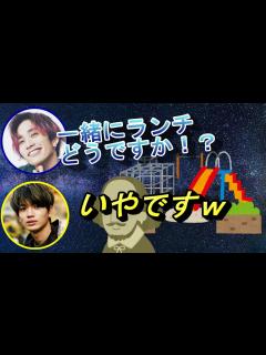 [x]【SixTONES文字起こし】田中樹が高地優吾をランチに誘ったのに悲しい返答が。。 - YouTube