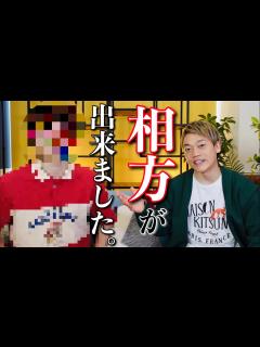 [x]おばたのお兄さんに仲間ができたので紹介します。 - YouTube