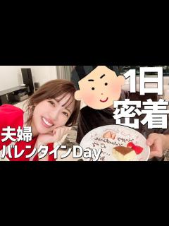 [x]夫婦の休日♡くみっきーと旦那さんのデート/家具選び/ディナー - YouTube