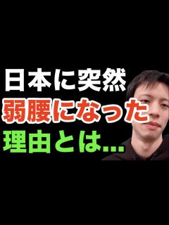 [x]その理由とは？ - YouTube