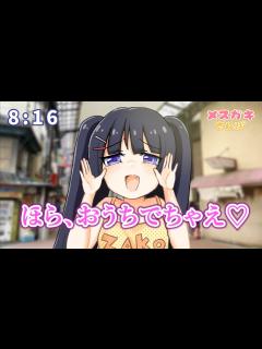[x]メスガキさんぽ - YouTube