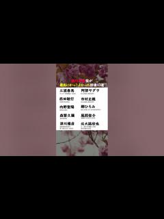 [x]徳川家康役が最高にかっこよかった俳優10選#三浦春馬#西田敏行#内野聖陽... - YouTube