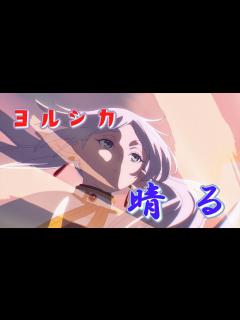 [x]晴る (ヨルシカ) 歌詞付き オープニング 主題歌【葬送のフリーレン(第2クール)】OP MV PV - YouTube