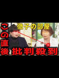 [x]第7回上沼恵美子の人生相談〜お姉ちゃんも来てくれました〜【自分の女友達と意気投合する夫から除け者扱い】【突然私を否定するようになった30年来の ...