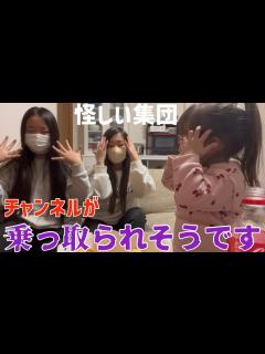 [x]ゆっちゃんピンチ★チャネル乗っ取りの危機です【ゆっちゃんちの日常】 - YouTube