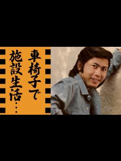 [x]北大路欣也が施設で癌闘病...車椅子生活の真相に涙が零れ落ちた...「記憶捜査」で活躍した俳優の子供がいない理由...両親と絶縁した理由に驚き ...